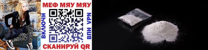 Купить Cocaine  СК  ГАШ  АМФ  Меф мяу мяу  Канабис  Кореновск