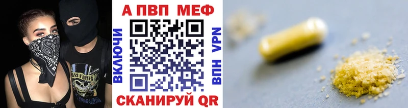 Купить где  Кореновск  А ПВП крисы CK 