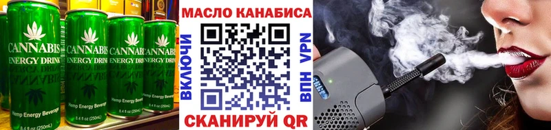 Печенье с ТГК марихуана  Купить где  Кореновск 