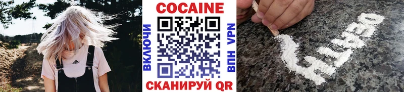 Cocaine Колумбийский  Купить закладки  Кореновск 