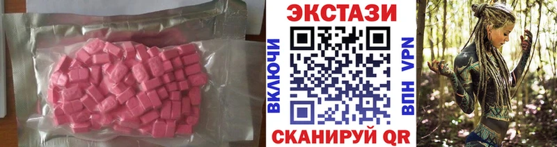 Ecstasy 250 мг  Купить где  Кореновск 