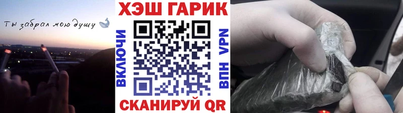 ГАШИШ Cannabis  Купить где  Кореновск 