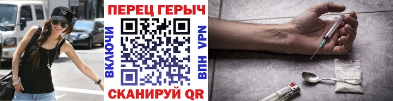 Купить закладки  Кореновск  ГЕРОИН белый 