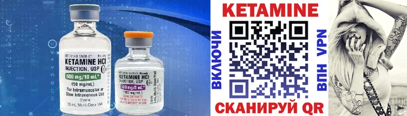 Купить  Кореновск  КЕТАМИН ketamine 