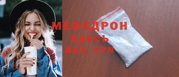 меф VHQ Верхнеуральск