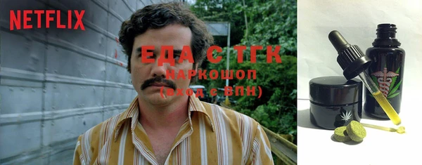 гидра Протвино