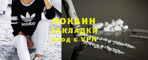 кокс Верхний Тагил