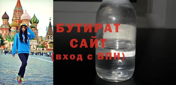 хмурый Верея