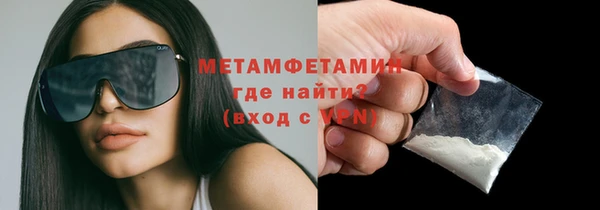 меф VHQ Верхнеуральск