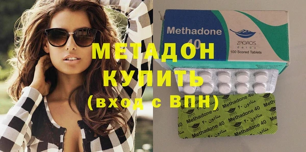 хмурый Верея