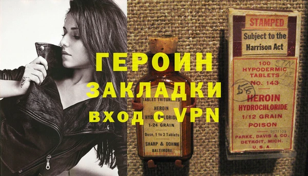 хмурый Верея