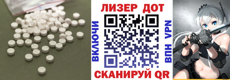LSD-25 экстази ecstasy  Купить закладки  Кореновск 