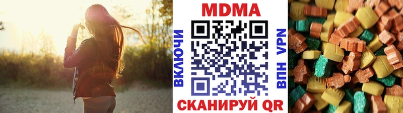 Купить где  Кореновск  МДМА VHQ 