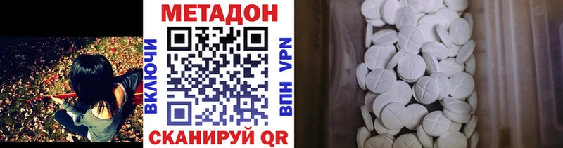 Купить закладки  Кореновск  Метадон мёд 
