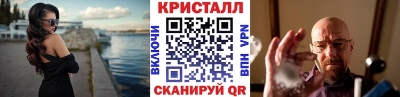 Первитин мет  Купить  Кореновск 