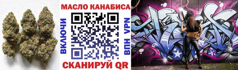 Купить закладки  Кореновск  ТГК гашишное масло 